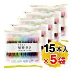 風雅 海苔菓子 風雅巻き 1袋5種類 15本ミックスパック×5袋セット 袋 お菓子 お土産 巻き詰合せ 熊本