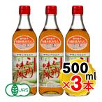  угол . документ .. магазин иметь машина основной . включая три . тест .500ml×3 шт. комплект три . Mikawa мирин книга@ мирин внутренний производство рис иметь машина JAS засвидетельствование sake 