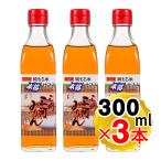 ショッピングみりん 角谷文治郎商店 三州三河みりん 純もち米仕込み 300ml×3本セット 本みりん お酒