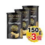  Hunter z картофель chip s чёрный трюфель способ тест жестяная банка модель 150g×3 шт. комплект BIG в жестяной банке большая вместимость импорт кондитерские изделия сладости UAE