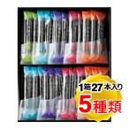 風雅 海苔菓子 風雅巻き 1箱(5種類27本入) 化粧箱入 FC-9 ギフト お菓子 お土産  お歳暮 巻き詰合せ 熊本