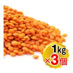  чечевица пищевая .. десятая часть красный re дренаж tiru3kg(1kg×3 шт. комплект ) кожа нет футбол type красный чечевица пищевая hi лама me линзы mame