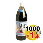 ショッピング流しそうめん 唐船峡食品 唐船峡めんつゆ 1000ml 流しそうめん発祥の地 合成保存料不使用 合成着色料不使用