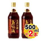  Tang судно . еда наименование товара .. . Tang судно ... заправка 500ml×2 шт. комплект лапша заправка Кагосима производство .. использование 