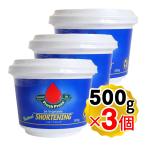  свежий Press transfer to свободный кондитерский жир 500g×3 шт. комплект FreshPresspa-m масло da-bon органический Japan 
