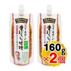  гора внутри головной офис присоединение . прекрасный тест ....... тест . Kumamoto префектура производство синий .. ввод 160g×2 шт. комплект универсальный тест ... камера модель настоящее время. искусный мастер ( почтовая доставка отправка * слежение номер есть )