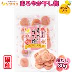 lif здесь Wakayama префектура .. производство .... высушенный слива ( мед ввод ) вид нет слива шт упаковка 80g молния имеется пакет ввод высушенный слива местного производства .. юг высота слива маринованные сливы .. средний . меры слива сладости 