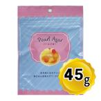 パイオニア企画 パールアガー 45g お菓子作り 製菓 材料