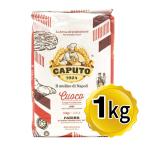 ka Pooh tosako rosso ko-ko1kg Италия производство пшеничная мука пицца мука CAPUTO