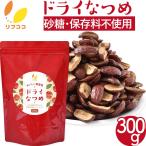 lif здесь .... прекрасный .. dry ... снэки 300g сухой ... super капот .... сладости ... chip s сахар не использование . тест стоимость не использование окраска стоимость / сохранение стоимость не использование 