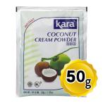 kala кокос крем пудра 50g мгновенный кокос молоко порошок пудра кондитерские изделия материал Indonesia kara