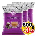 アンビカ CTC アッサムティー（スモ