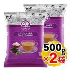 アンビカ CTC アッサムティー（スモ