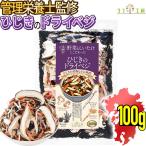  управление питание ... местного производства сухой овощи lif ателье Kyushu. овощи считая .... быть зацикленым хидзики. dry beji100g. дерево .... хидзики .... gobou морковь 