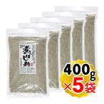 okabe. высушенный мука 400g×5 пакет комплект местного производства . высушенный рыба мука суп мука ... мука суп тест ........ порошок молния имеется пакет ввод 