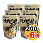 . глициния . один магазин соотношение внутри земля курица суп 200g×6 шт. комплект подставка упаковка Akita. соотношение внутри земля курица использование Киританпо кастрюля суп udon соба . предмет 