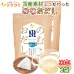 lif здесь местного производства материалы . быть зацикленым пить ... чай упаковка 1 пакет (1.4g×30. ввод )×2 пакет комплект пить .. упаковка пить .. суп шт упаковка Tetra pot модель 