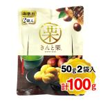  круг . коммерческое предприятие ... каштан добродетель для 1 шт (50g×2 пакет ввод | итого 100g) жарение каштан сладкие каштаны .. каштан закуска сладости пищевая добавка не использование сахар не использование 