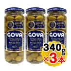 GOYAgoya зеленый оливковый вид нет 340g ( твердый количество 156g)×3 шт. комплект вид вытащенный оливковый закуска 