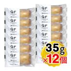 ルコラ グルテンフリー 国産大豆 フィナンシェ プレーン 1個35g×12個セット GF チョコ菓子 お菓子 クリスマス バレンタイン (メール便発送・追跡番号あり)