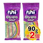 フィニ ファンタジーベルト サワーグミ 90g×2個セット チョコ菓子 お菓子 クリスマス バレンタイン ホワイトデー Fini(メール便発送)