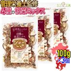  управление питание ... местного производства сухой овощи Kyushu. овощи считая .... быть зацикленым 4 вид. корнеплоды Mix 100g×3 пакет комплект тест ... . овощи суп воздушный z dry сухой овощи местного производства 