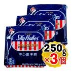  Sky хлопья cracker оригинал 250g×3 шт. комплект SKY FLAKES CRACKERS