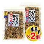  день сам если Tama . нет ...48g×2 шт. комплект ... рис . ткань водоросли рис. .. японская кухня китайский западная кухня приправа фурикакэ молния имеется пакет ввод ( почтовая доставка отправка * слежение номер есть )