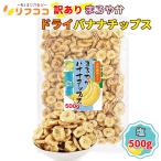 lif здесь есть перевод клетчатка ввод .... dry Banana Chips соль тест 500g( почтовая доставка отправка ) кокос масло использование Philippines производство окраска стоимость не использование сохранение стоимость не использование 