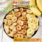 lif здесь есть перевод клетчатка ввод .... dry Banana Chips каждый 250g 1 пакет по (3 вид ассортимент ) кокос масло использование Philippines производство окраска стоимость не использование сохранение стоимость не использование 