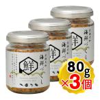  север море Yamato морепродукты . расческа 80g×3 шт. комплект лосось .... икра сельди бутилированный . рис. ....... рука земля производство . выигрыш Hokkaido 