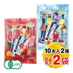 itsu фрукты органический фрукты вода лёд балка 2 вид Red Bull - каждый 1 пакет (10 шт. входит .) итого 2 пакет комплект ( почтовая доставка ) иметь машина JAS засвидетельствование шербет сладости 