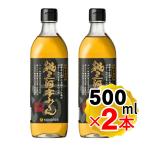 商品レビューを書いてクーポンを配布中♪ 全品送料無料です！　九重味淋 純三河本みりん 500ml×2本セット 本みりん 味醂 調味料 料理 三河みりん お酒 瓶 限定醸造