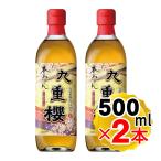  9 -слойный тест .книга@ мирин 9 -слойный .500ml×2 шт. комплект тест . приправа кулинария Mikawa мирин sake бутылка 