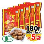  без добавок иметь машина .. сладкие каштаны 180g(60g×3 пакет входить )×5 шт. комплект река север . производство иметь машина JAS засвидетельствование органический .. сладкие каштаны сохранение стоимость не использование окраска стоимость не использование 