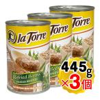lato- зеркальный li сигнал отсутствует консервы 445g×3 шт. комплект Mexico кулинария beans паста lif ride beans re свободный toslaTorre