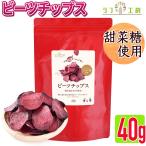 lif ателье Kumamoto префектура .... блок производство Be tsu chip s1 пакет 40g входить (... сахар использование ) нет химия удобрение / нет химия пестициды культивирование. Be tsu использование пищевая добавка не использование еда соль не использование 