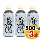 . глициния . один магазин соотношение внутри земля курица суп 500mL×3 шт. комплект 7 раз .. соотношение внутри земля курица. основной суп приправа dasi.. Киританпо кастрюля udon соба . предмет 
