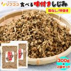 lif здесь еда .. тест есть ... сухой ...300g×2 пакет комплект маленький шарик маленький бобы остров. соевый соус способ тест орнитин тест ... .... предмет . рис. приправа фурикакэ и т.п. sake. кнопка, ручка настройки деликатес кнопка, ручка настройки 