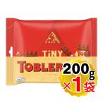 トブラローネ タイニー ミルクバッグ 200g チョコ菓子 お菓子 スイス クリスマス バレンタイン ホワイトデー 輸入菓子（メール便発送）