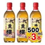  9 -слойный тест .книга@ мирин 9 -слойный .500ml×3 шт. комплект тест . приправа кулинария Mikawa мирин sake бутылка 