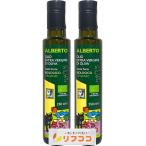  Albert san. EXV оливковый масло strong 250ml× 2 шт иметь машина JAS засвидетельствование EU иметь машина засвидетельствование extra балка Gin оливковый масло органический Италия /si Chile a производство 