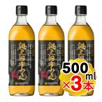  9 -слойный тест . оригинальный Mikawa книга@ мирин 500ml×3 шт. комплект книга@ мирин тест . приправа кулинария Mikawa мирин книга@ мирин sake бутылка ограничение . структура 