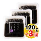 .. магазин reto cup внутренний производство Tanba чёрный черная соя 2L размер 120g×3 шт. комплект соевый соус не использование тест установка черная соя . бобы ( почтовая доставка отправка * слежение номер есть )