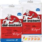 saf мгновенный dry East ( красный ) 125g×2 шт Франция производство низкий сахар для мгновенный East витамин C есть rusa полный сладости конструкция хлеб материал сладости материал сухой дрожжи 