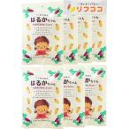 干し芋大好き はるかちゃん 1袋(45g)×7袋セット 国産紅はるか使用 食品添加物不使用 スティックタイプ しっとり柔らかい食感 お菓子 おやつ（メール便発送）