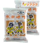  маленький шар . структура Special . Akita тест ... вытертая краска, залысина ( шарик ) 2kg×2 пакет комплект итого 4kg Yamaki u pillow пакет большая вместимость размер 