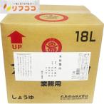  круг остров соевый соус дерево . соевый соус для бизнеса 18L BOX модель ( брать вода кок. не прилагается ) кейс распродажа maru sima внутренний производство ... соевый соус приправа соя натуральный . структура круг большой бобы небо день соль 