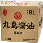  круг остров соевый соус оригинальный соевый соус .. легкий .. для бизнеса 18L BOX модель ( брать вода кок. не прилагается ) кейс распродажа маленький бобы остров соевый соус JAS стандарт оригинальный книга@. структура 