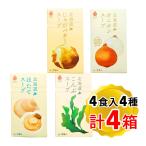  зеленый z север видеть Hokkaido суп 1 коробка (4 еда ввод ) 4 вид ассортимент .. сравнение комплект (... масло oni on . длина ...) каждый 1 коробка итого 4 коробка комплект ( почтовая доставка отправка )